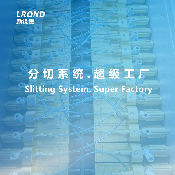 Slitting system super factory - Slitting technology solution
